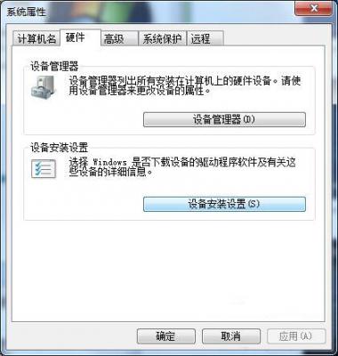 Win7系统识别U盘速度非常慢怎么办？ 软件教程