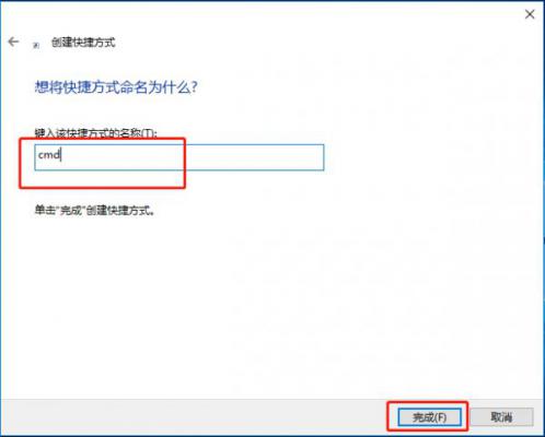 Win10系统怎么直接提高命令提示符为管理员权限？ 软件教程