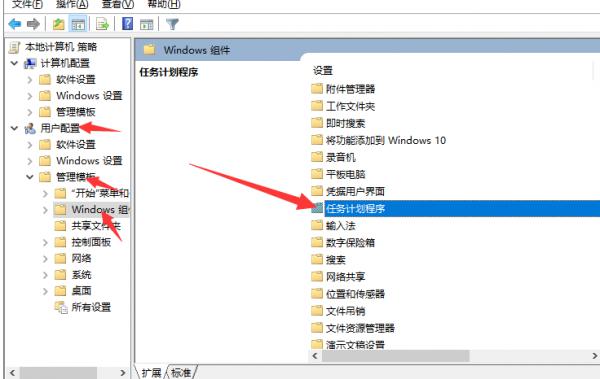 Win7电脑窗口无法移动怎么解决？ 软件教程