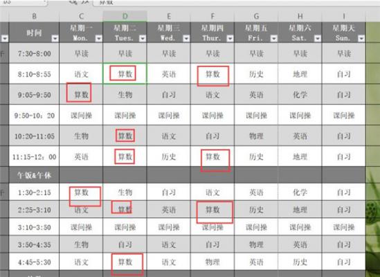 如何在Excel表格中进行查找替换?Excel进行查找替换方法 软件教程