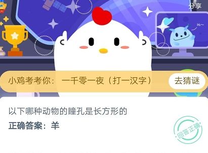 游戏新闻 清晨的启明星,傍晚的长庚星都是指?2020蚂蚁庄园5.28日答案