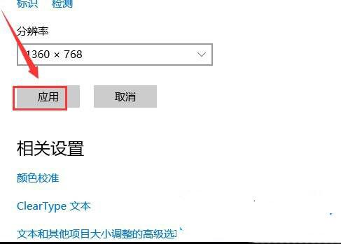 Win10主显示器在右边怎么设置？win10主显示器设置 软件教程