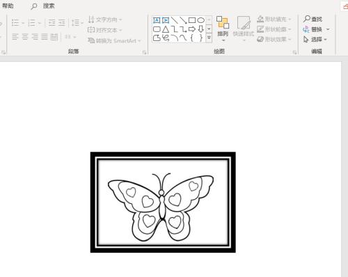 如何在PPT中给插入的图片添加黑色双框? 软件教程