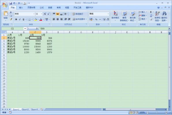 Excel2007怎么制作柱状图？Excel2007柱状图快速生成方法 软件教程