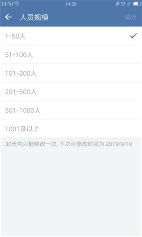 企业微信怎么申请注册？企业微信号怎么开通注册？