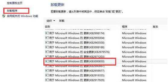 Windows10系统提示＂您的游戏环境异常，请重启机器后再试＂怎么解决？ 软件教程