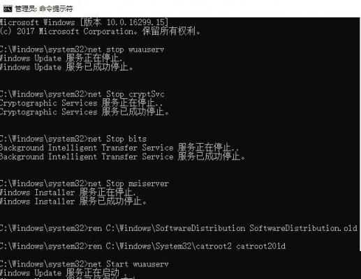 Windows10系统安装失败错误代码0x80240034怎么解决？ 软件教程