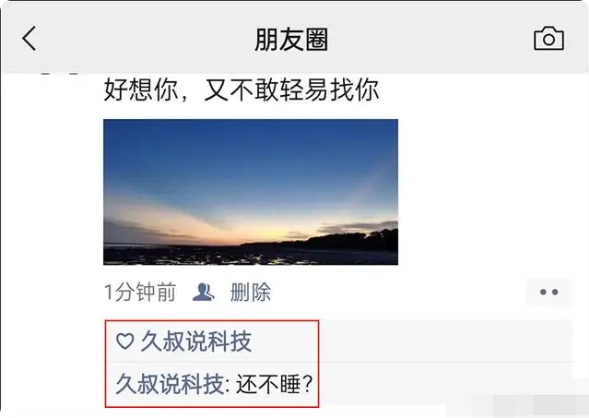 微信好友删除了怎么找回来？怎么通过微信找回删除好友？