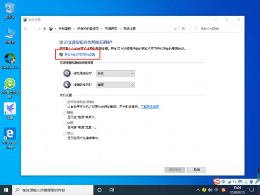 Win10 20H2开机内存占用60%怎么办？ 软件教程