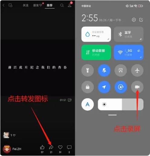 微信视频号视频怎么下载？微信视频号怎么保存视频？