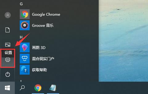 Win10专业版输入法打不出汉字怎么回事？ 软件教程