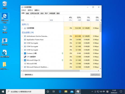 Win10 1909黑屏只有一个鼠标怎么办？Win10家庭版黑屏解决方法 软件教程