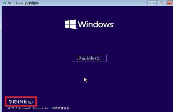 Win7 0xc000014c怎么修复？0xc000014c修复步骤 软件教程