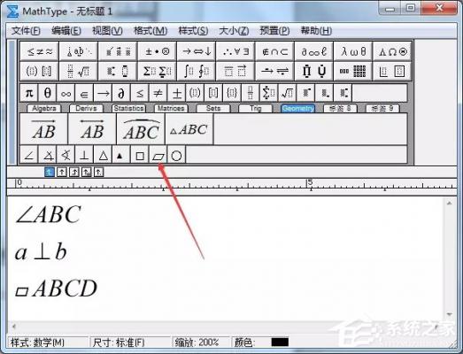 MathType如何插入几何符号？MathType插入几何符号的方法 软件教程