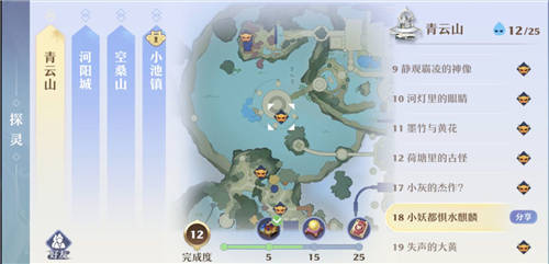 梦幻新诛仙天问残局位置大全，天问残局全地图阿翰坐标图文汇总