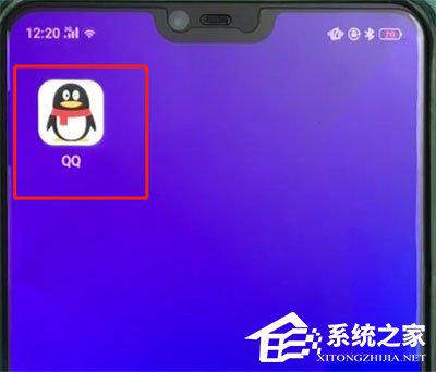 如何把qq动态设置成三天可见？ 软件教程