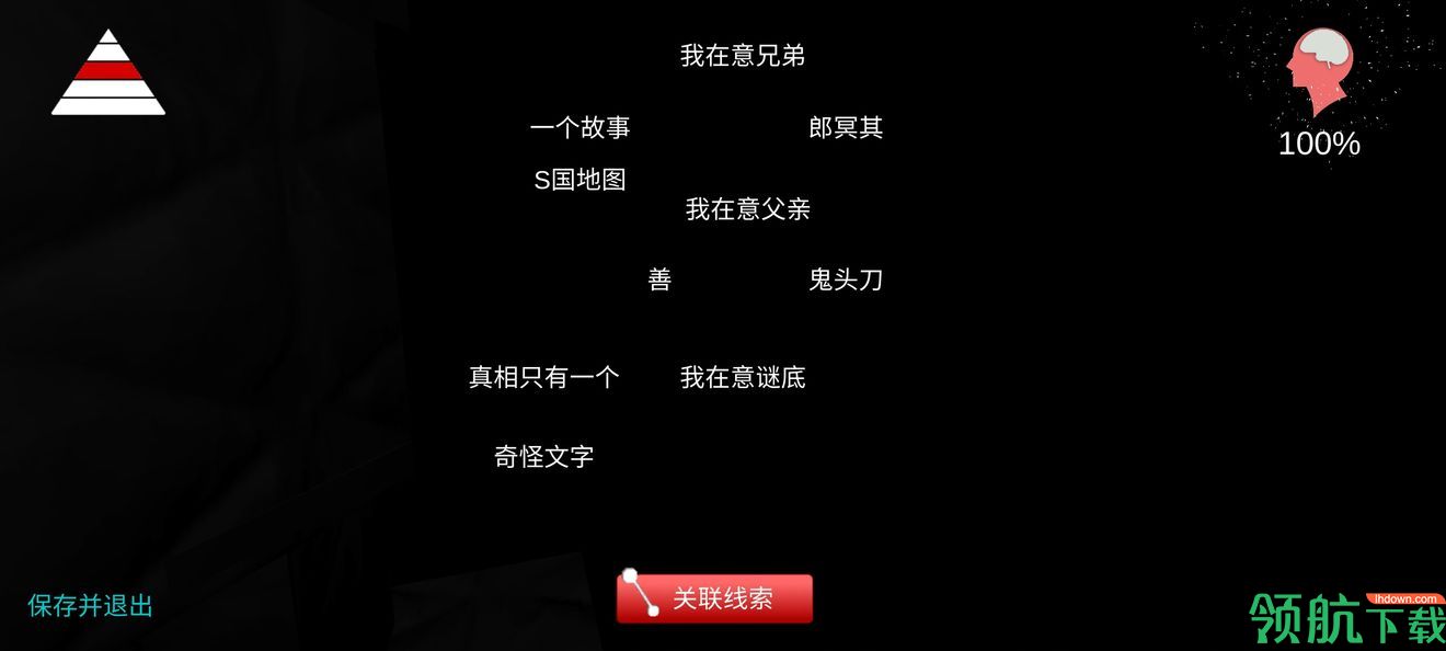 游戏新闻 刘青春孙美琪议案怎么玩 刘青春案件全剧情通关图文攻略