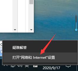 手机无法连接Win10专业版移动热点怎么回事？ 软件教程