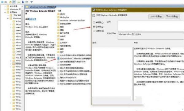 Win10下载修改器总是被当成病毒自动删除了怎么办？ 软件教程