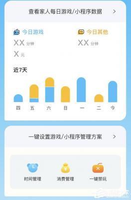 微信又双叒叕更新啦！iOS版微信7.0.15再添一键禁玩游戏等新功能！ 软件教程