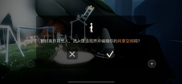 光遇智慧宝库秘密区域怎么进入？智慧宝库秘密区域具体位置图文一览