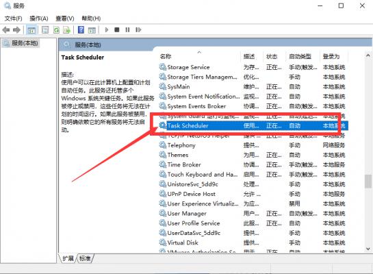 win7系统自动关机命令怎么设置 软件教程