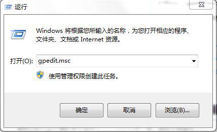 Win7旗舰版如何禁用加载项 软件教程