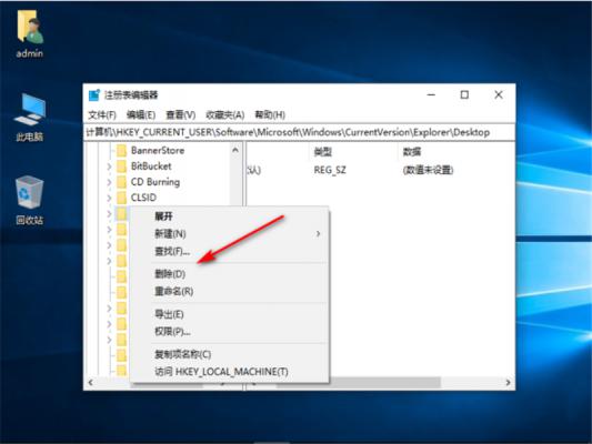 Win10系统WPS网盘怎么删除？Win10系统删除WPS网盘的方法 软件教程