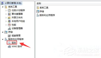 win7电脑无法连接网络怎么办？ 软件教程