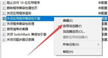 全屏游戏就会退出游戏界面怎么回事？ 软件教程