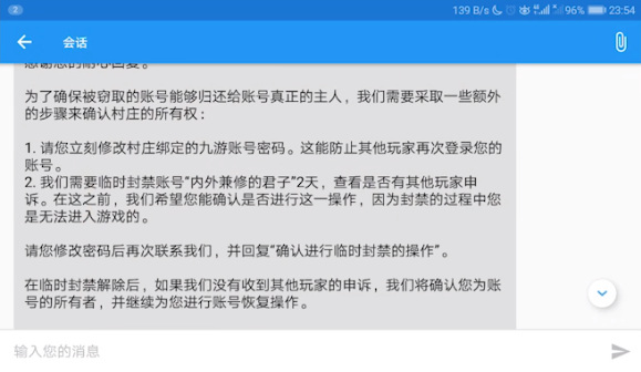 部落冲突安卓和苹果互通吗？部落冲突安卓怎么转移到苹果？