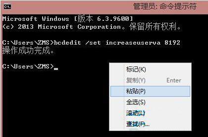 Win8系统老是提示内存不足怎么清理？ 软件教程