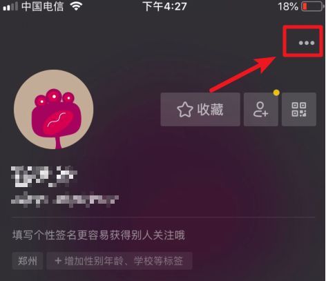 抖音怎么开橱窗？如何开通抖音商品橱窗？