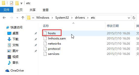 Win10专业版应用商店提示错误代码0x80072EE7怎么办？ 软件教程