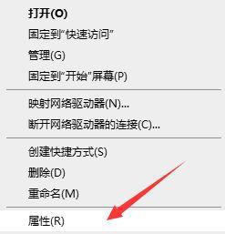 Win7使用远程连接提示“要求的函数不受支持”的解决方法 软件教程