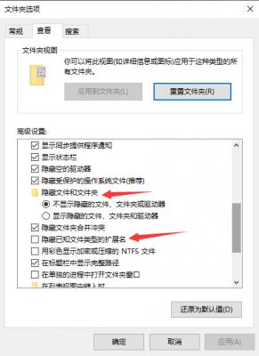 Win10专业版系统文件夹选项在哪里？ 软件教程