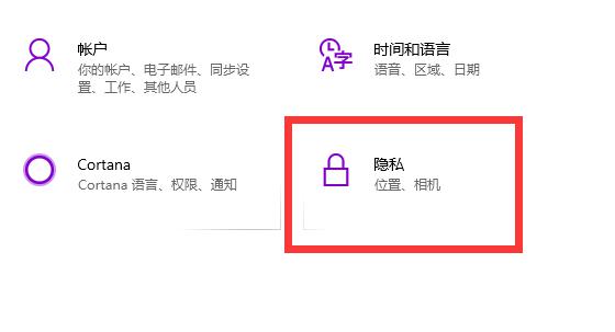 Win10专业版系统如何用手机当摄像头？ 软件教程