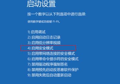 Win10电脑正在关机一直转圈怎么办？ 软件教程