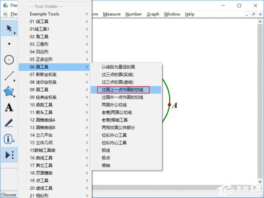 几何画板如何使用自定义工具过圆上一点作切线？ 软件教程