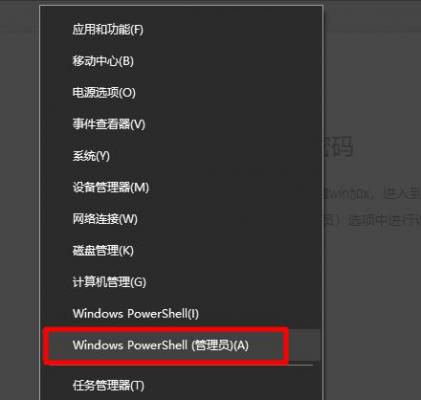 Win10系统admin忘记密码怎么办？找回admin密码的方法 软件教程