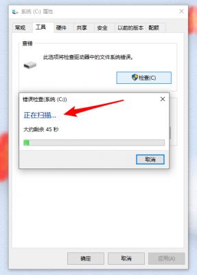 Win10重装系统后打开软件很卡怎么解决？ 软件教程