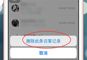 游戏新闻 王者营地怎么隐身访问 王者营地隐身访问方法 