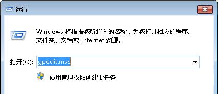 Win7旗舰版系统下怎么关闭全双工音频？ 软件教程