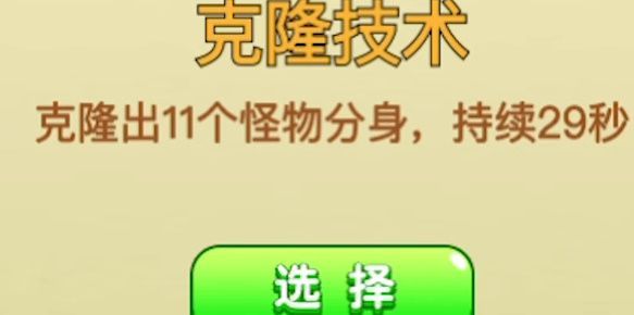 电池军团长隐藏皮肤解锁方法分享-别惹农夫隐藏皮肤电池军团长技能是什么