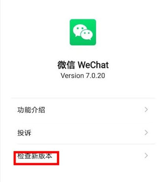 全新小表情包输出方法介绍-微信全新小表情包怎么打出来