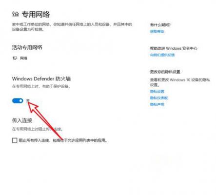 Windows10系统提示＂您的游戏环境异常，请重启机器后再试＂怎么解决？ 软件教程