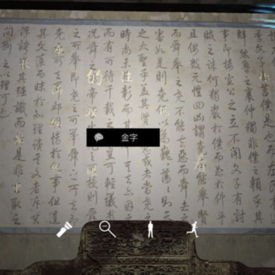 金字位置介绍-孙美琪疑案DLC10夏小梅金字在哪