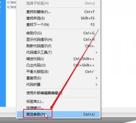 Dreamweaver cs6怎么设置代码字体的大小？ 软件教程