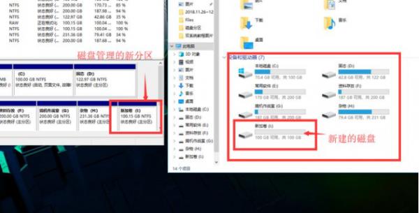 怎么使用Win10电脑自带的磁盘分区功能进行磁盘分区？ 软件教程