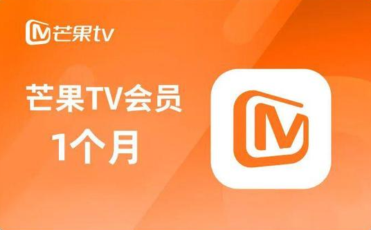 芒果tv会员可以几个人用：可以登录几台设备